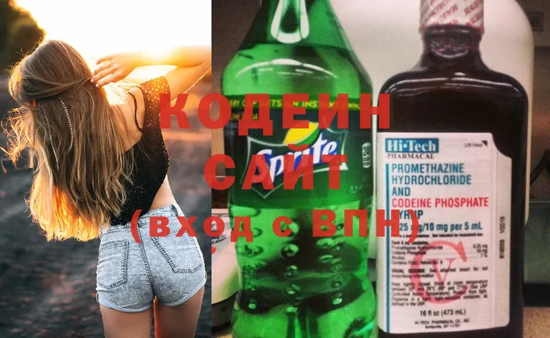 Купить закладку Полярный kraken сайт  Меф мяу мяу  Cocaine  АМФ 