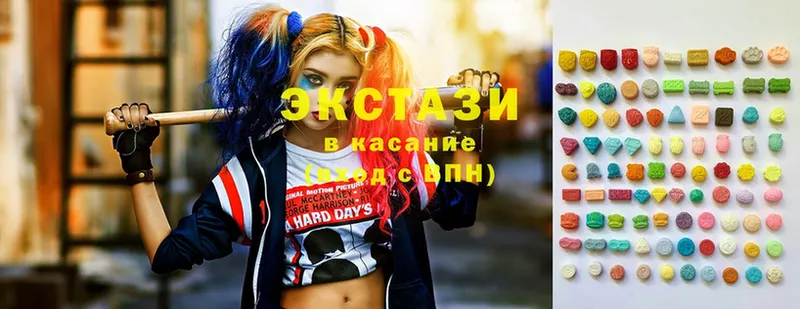 купить  сайты  мега зеркало  Ecstasy XTC  Полярный 