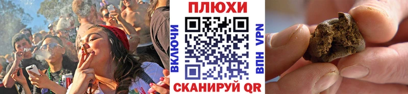 Гашиш hashish Полярный