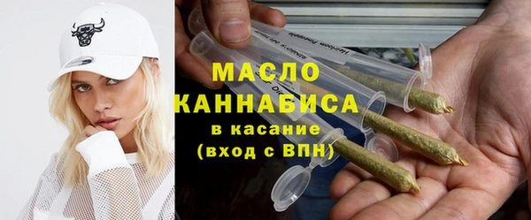 apvp Новозыбков
