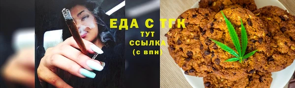 apvp Новозыбков
