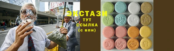 apvp Новозыбков