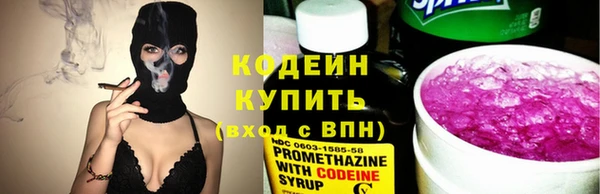 стаф Нязепетровск