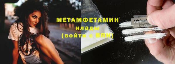 меф Няндома