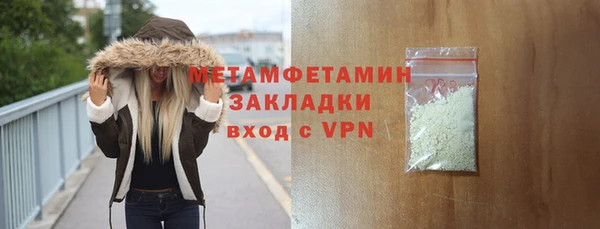 стаф Нязепетровск