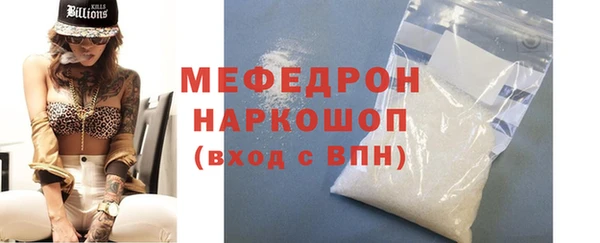 меф Няндома