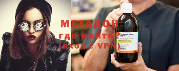 apvp Новозыбков