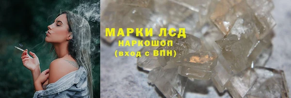стаф Нязепетровск