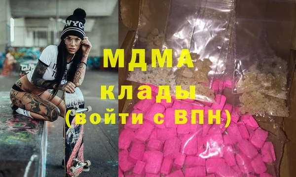 стаф Нязепетровск