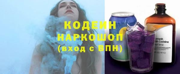 твердый Новокубанск