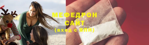 стаф Нязепетровск