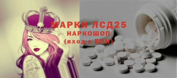 твердый Новокубанск