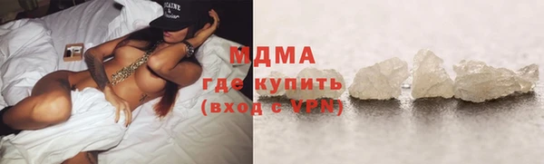 твердый Новокубанск