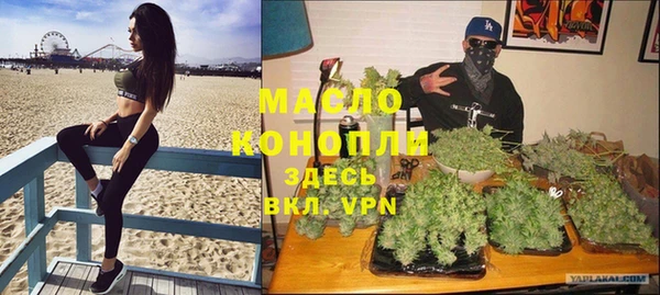 стаф Нязепетровск