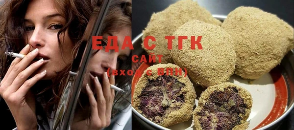 твердый Новокубанск