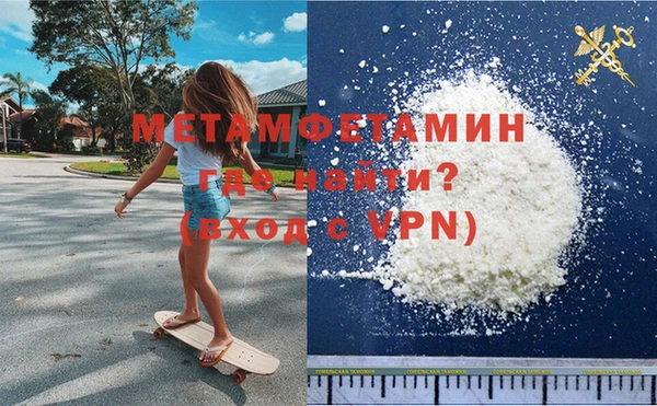 меф Няндома