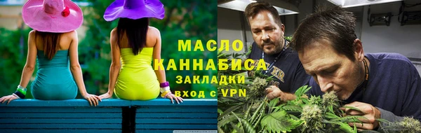 стаф Нязепетровск