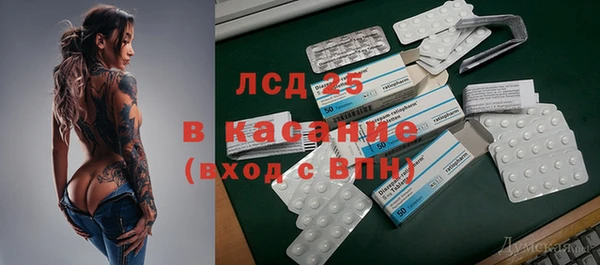 стаф Нязепетровск