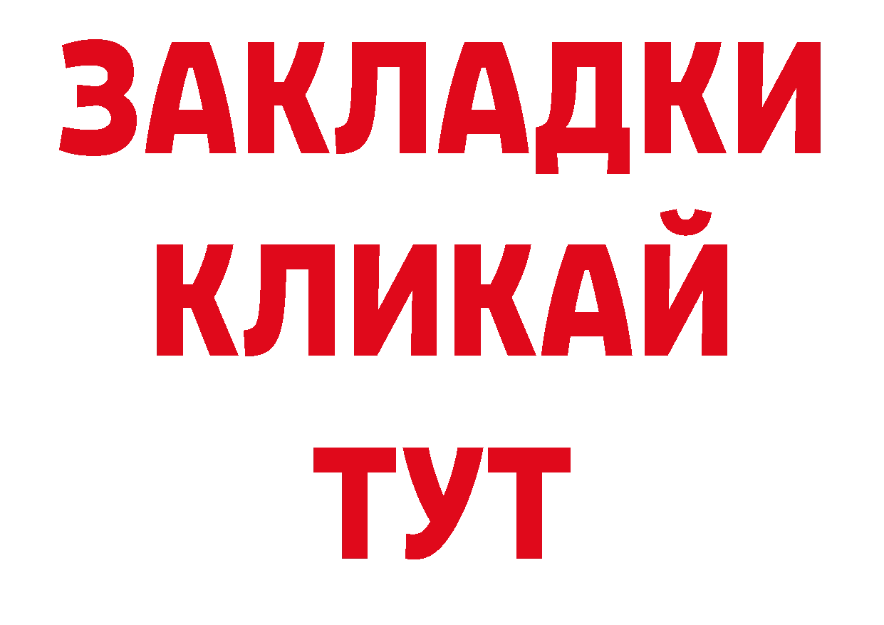 Псилоцибиновые грибы мухоморы сайт нарко площадка ссылка на мегу Полярный