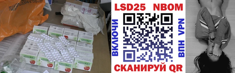 LSD-25 экстази кислота  цена   Полярный 