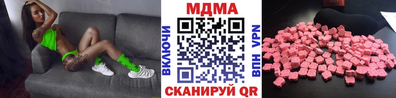 МДМА VHQ хочу Полярный