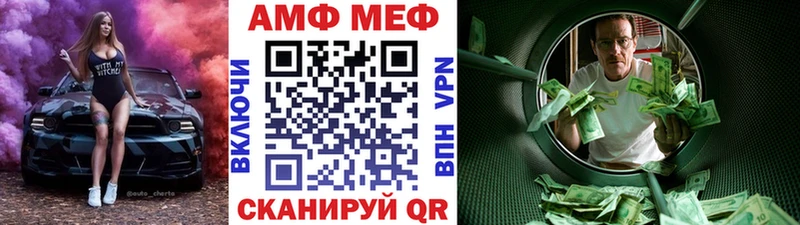 Метамфетамин винт  Полярный 