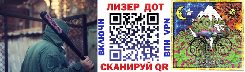 Марки N-bome 1,8мг  Полярный 