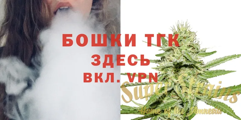 Марихуана White Widow  магазин    Полярный 